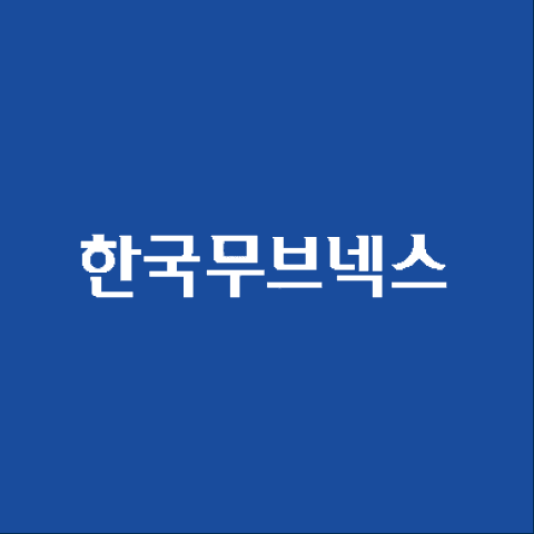 한국무브넥스 로고