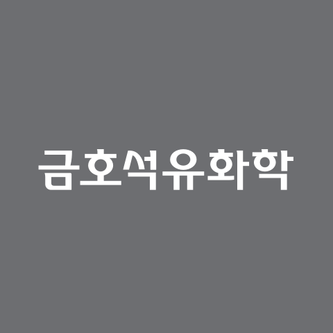금호석유화학 로고