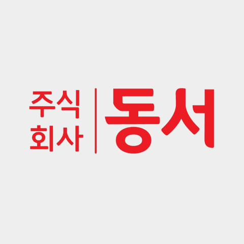 동서 로고