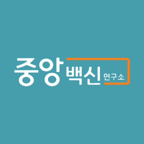 중앙백신 로고