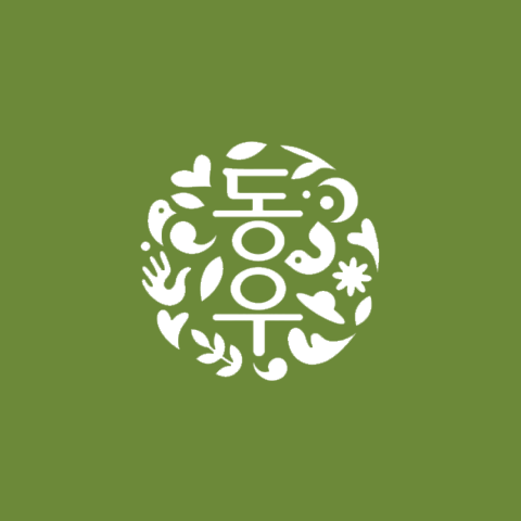 동우팜투테이블 로고